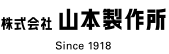 山本製作所ブランド